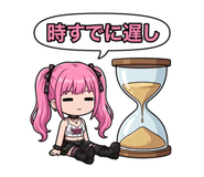 854571099