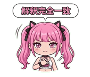 854571100