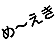 854573297