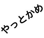 854573299