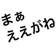 854573300