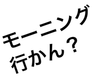854573302
