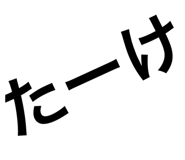 854573304
