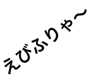 854573305