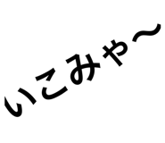 854573306