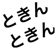 854573309