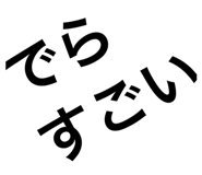 854573310