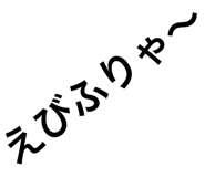 854573311