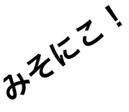 854573312