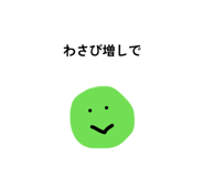 854574250