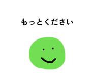 854574252