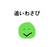 854574253
