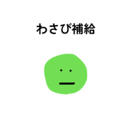 854574254