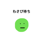 854574255