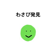 854574256