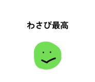 854574257