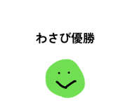 854574258