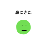 854574259