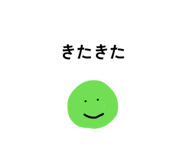 854574260