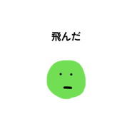 854574262
