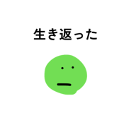 854574263