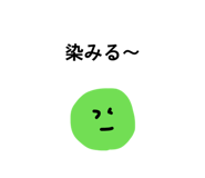 854574265