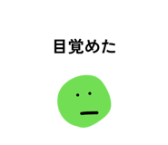 854574266