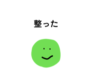 854574267