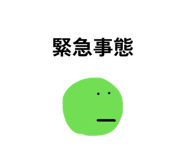 854574270