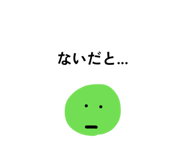 854574275