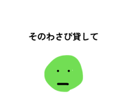 854574279