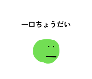 854574280