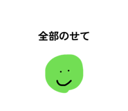 854574283