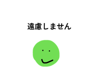854574284