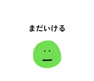 854574286
