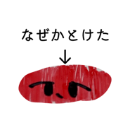 854574778