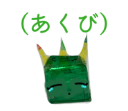 854574790