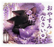 854575150