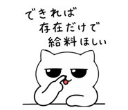854575391