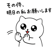 854575393