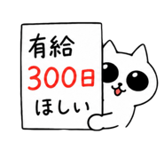 854575396
