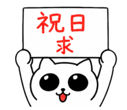 854575397