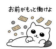 854575399