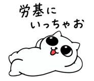 854575400