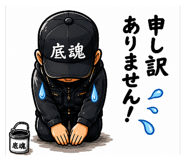 854576121
