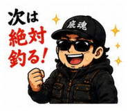 854576130