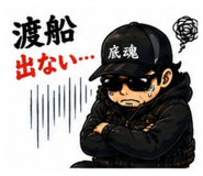 854576138