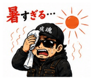 854576142