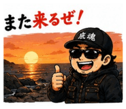 854576144
