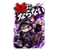 854576176